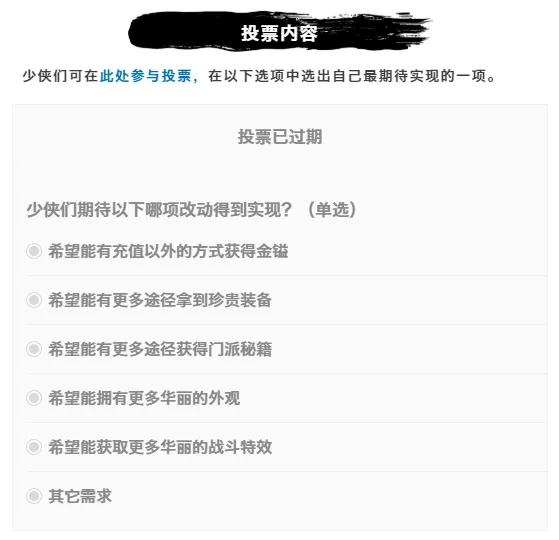 叮～您有一封藏宝阁系统使用指南，请查收！