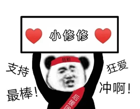 《永恒修仙》不为人知的那些事