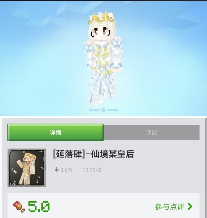 我的世界这些皮肤是萌妹的最爱日系校服少女填充你的少女心