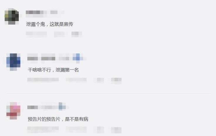 国外网友泄露战地6预告，竟被质疑：免费为EA打广告？