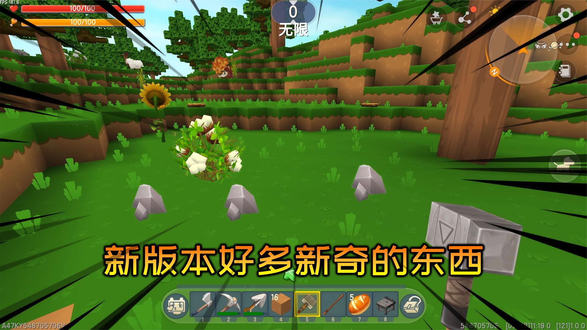 迷你世界：新版多倍掉落，版本更新了好多东西，重新开始新生存