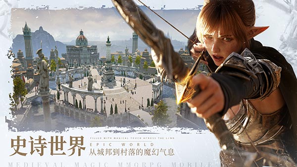 《余烬风暴》终极测试定档7月20日 浸享魔幻之美！