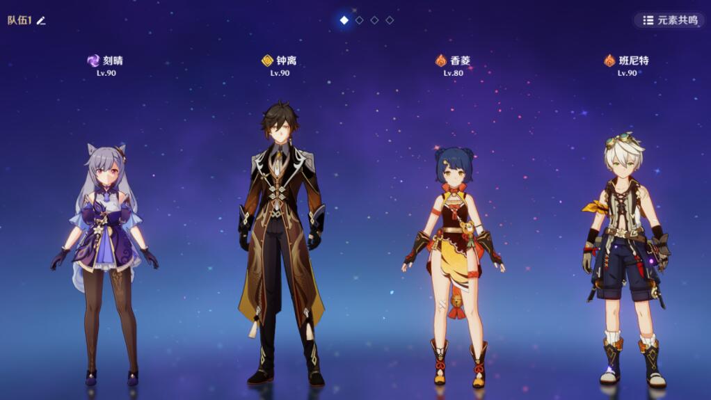 原神：解析魔偶剑鬼打法,注意几个攻击方式,打起来就很轻松