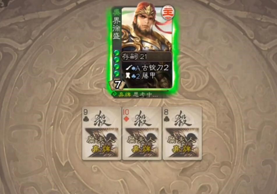 三国杀:官方终于又出女武将,刘备老婆再次成吴国“贤内助”
