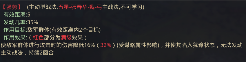 你的张春华还在“压箱底”吗？这队黑科技用起来！
