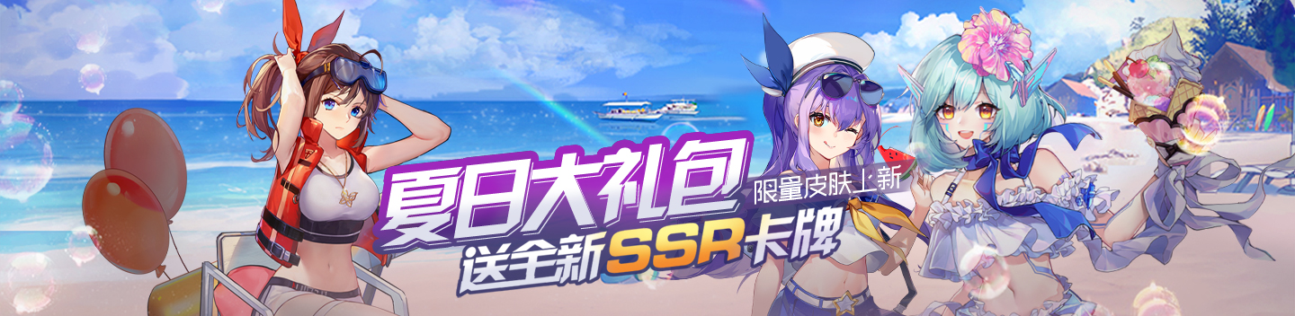 【双生福利社】7月伊始，小橘发福利啦，全体都有！