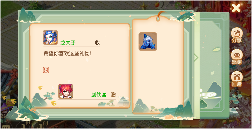 【灵儿播报 】毛小球助力老玩家回归
