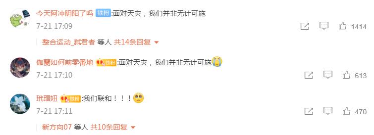 明日方舟玩家点赞官方:新皮肤全买了