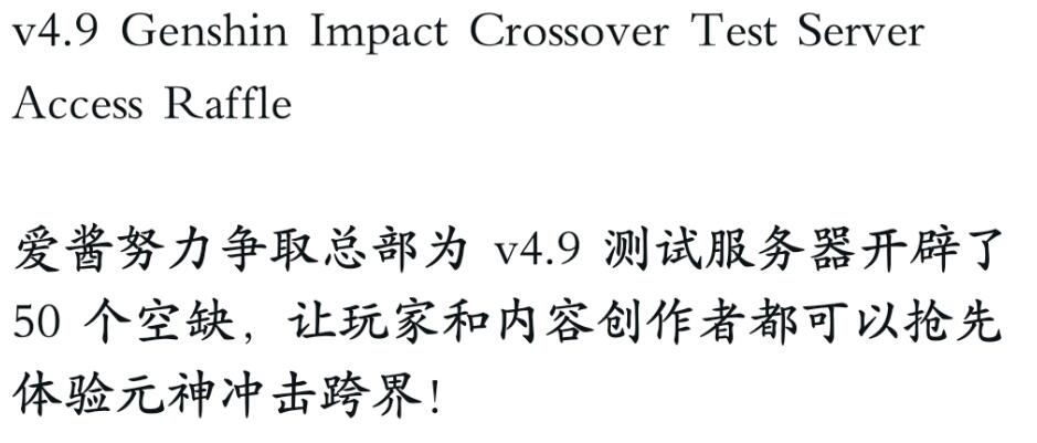 崩坏3国际服增加测试名额,4.9国内已经测过,为何要多此一举