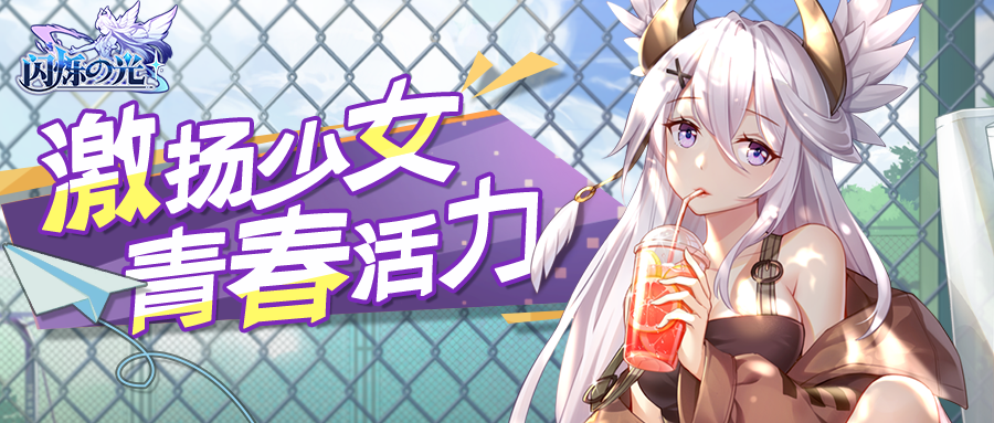 二周年爆料③｜首款玩家设计的皮肤，这特效也太炫酷了吧！！！