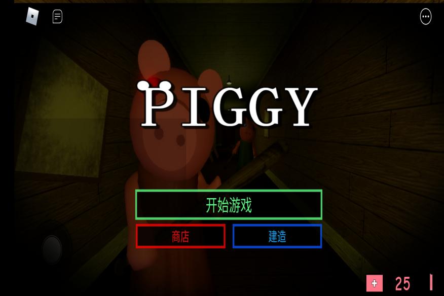 Screenshot_20210615_025504_com.tencent.roblox