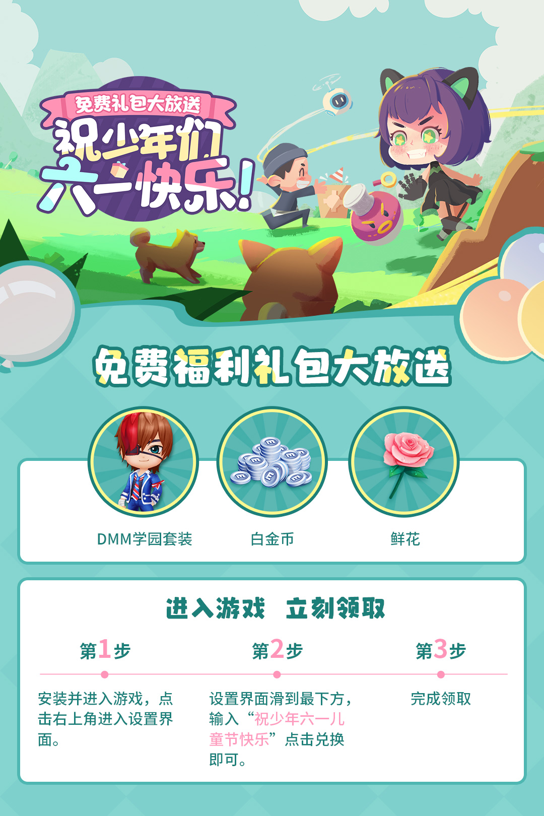 文本作者:白日梦小学妹