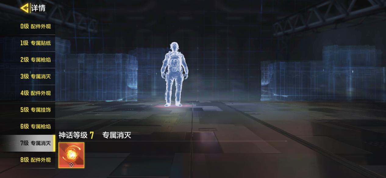 使命召唤手游:皮肤还有属性加成?又不是王者,只能提升手感