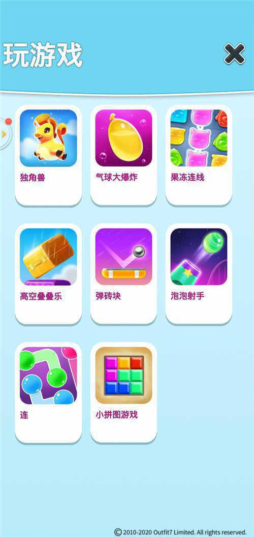 喵星球最迷人的小妖精——《我的安吉拉》