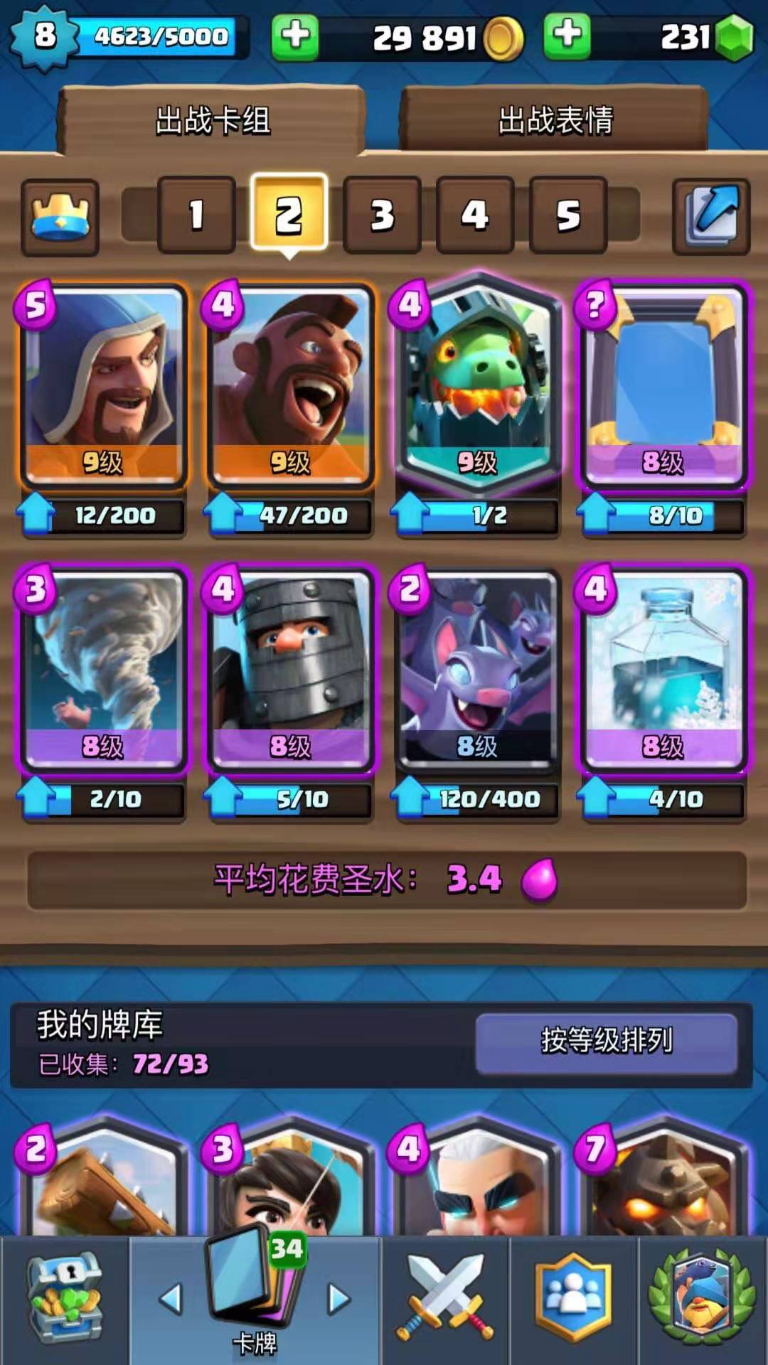 民间热议争新卡