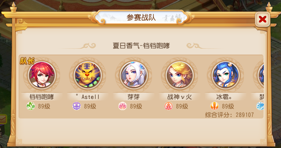 第19届X9联赛开启报名，新挑战者已经就位！上届冠军能否卫冕？
