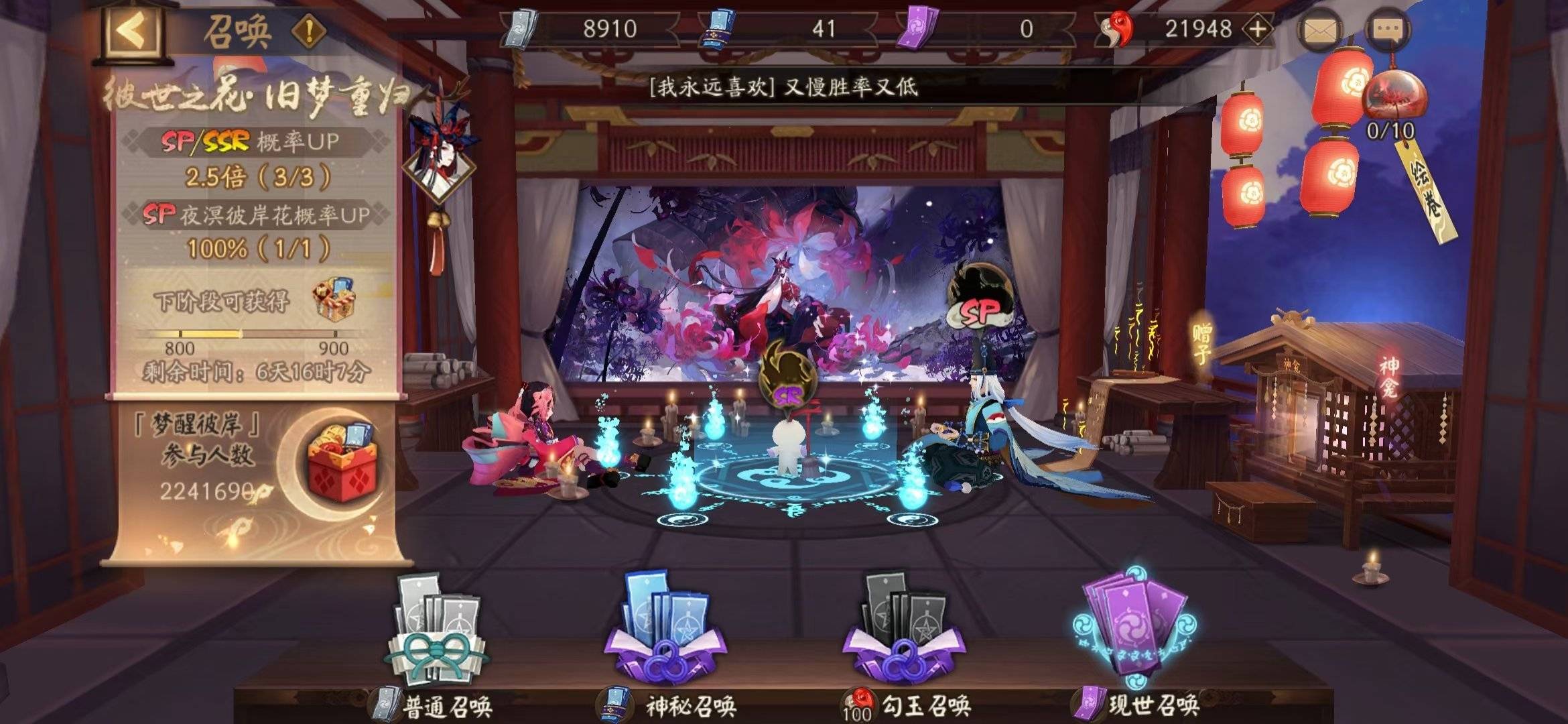 阴阳师:钢铁大佬也会哭,经典的抽卡破防瞬间,看完拳头已经握紧