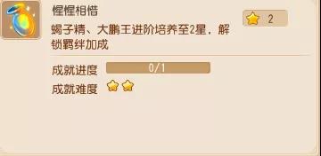助战培养好去处，来竞技场就对啦！