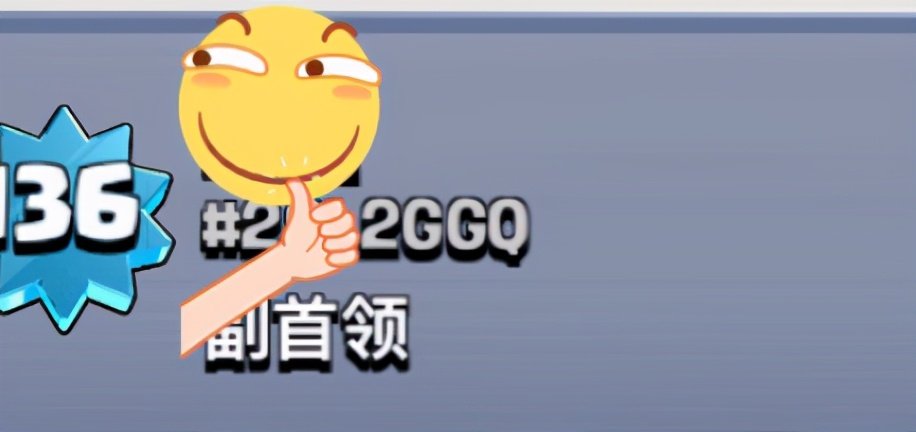 部落冲突：什么是老玩家？游戏ID七位数，打过180万的肥鱼？