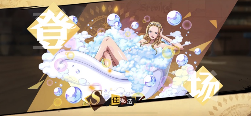 《航海王热血航线》话题播放破百亿,不愧是吉尼斯认证的IP