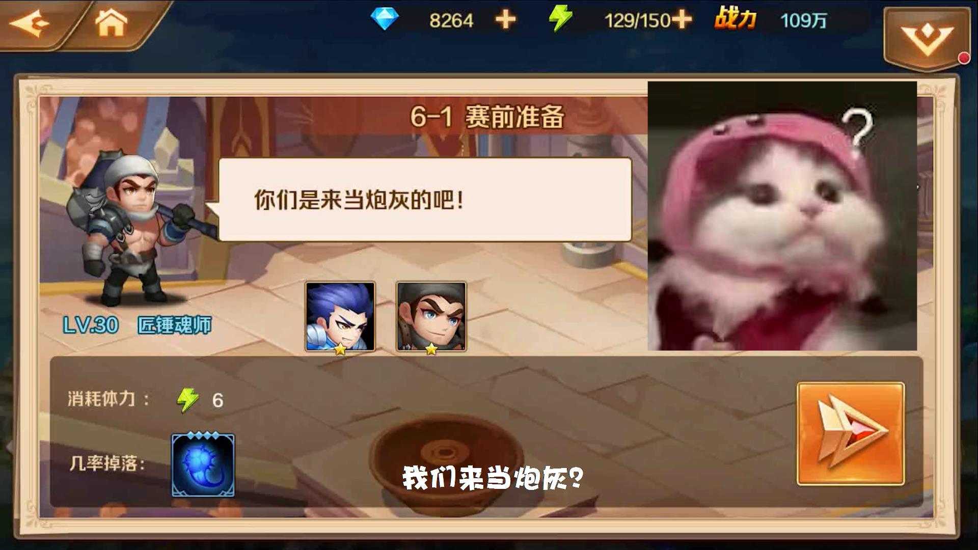 新斗罗大陆之我何德何能：这比赛不是欺负人吗！