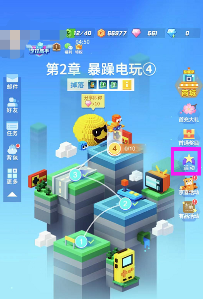 【福利】1分钟看懂88连抽怎么拿！