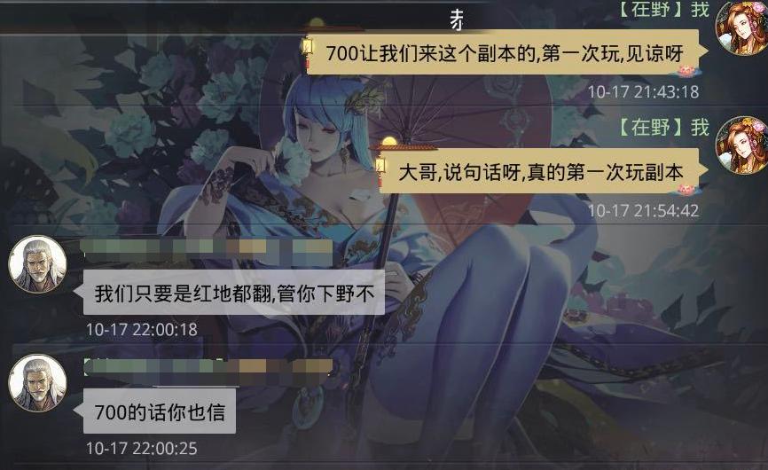 率土之滨：大盟有多飞扬跋扈？在野种地都不行，只能流浪他州