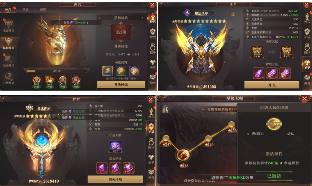 【精灵攻略库】中低氪必看，教你打造防御续航型敏法！