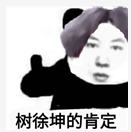 海外夫妻萌新第一次玩率土，就完成十三州征服？