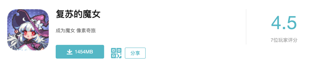 游戏五日谈：《复苏的魔女》上线，这款4.5评分的新游怎么玩？