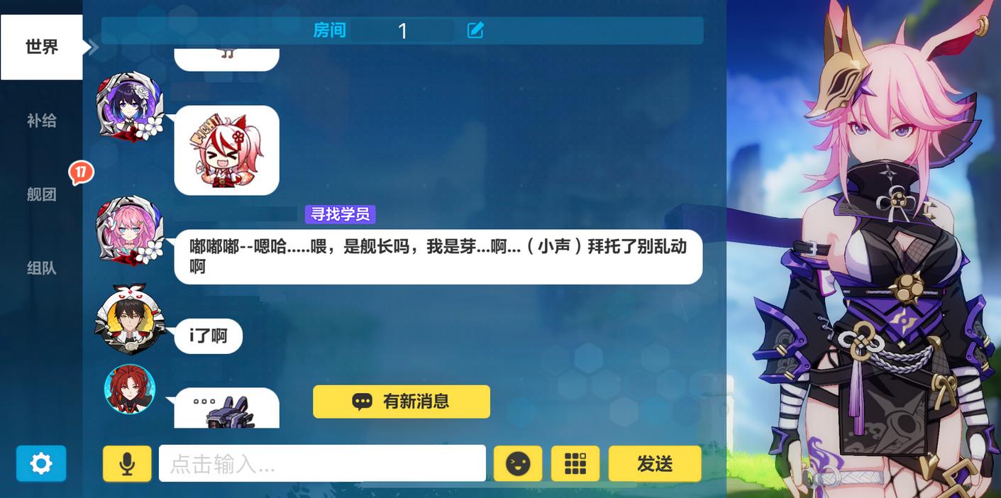 崩坏3：渡鸦登舰稳了？策划放出神秘人内容，应该没得跑了