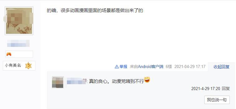 《航海王热血航线》话题播放破百亿,不愧是吉尼斯认证的IP