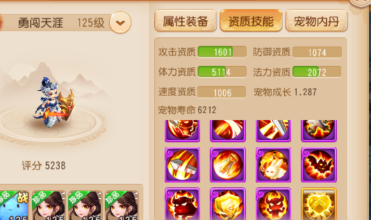 击碎八强魔咒！水帘洞两年坚守终得冠军