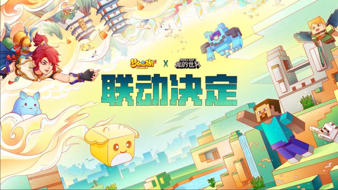 重磅联动来袭，新宠物新神兽登场！快来看看暑期新版本的曝光内容吧