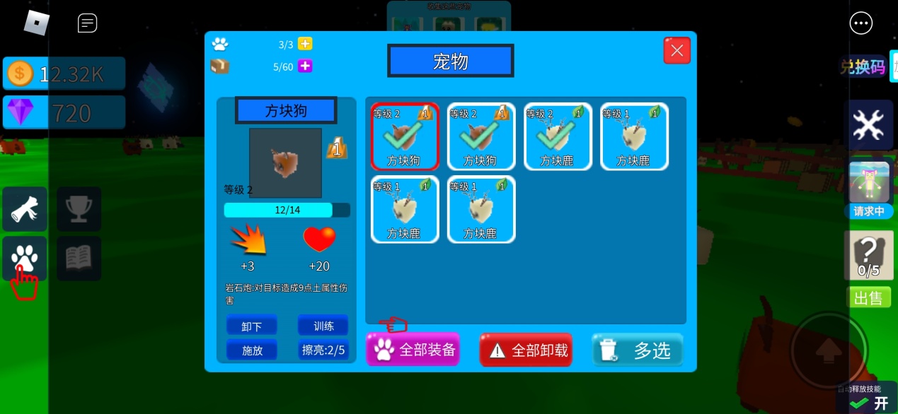 D:\Documents\Tencent Files\747680148\Image\C2C\1994343AF27DAE158FD7BEBD26BCF80C.jpg