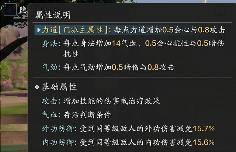 这个夏季最期待的职业——五毒定位及技能分析