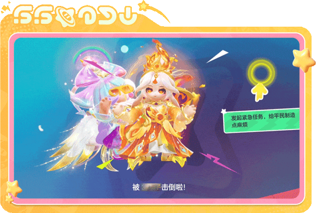 【谁是狼人大爆料】起猛了！谁是狼人都上太空了！