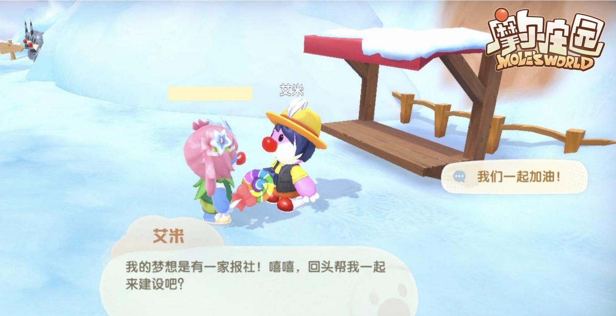 浅谈摩尔庄园为什么火的原因，这款手游真是活在朋友圈里了！