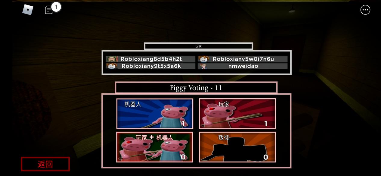 Screenshot_20210615_004128_com.tencent.roblox