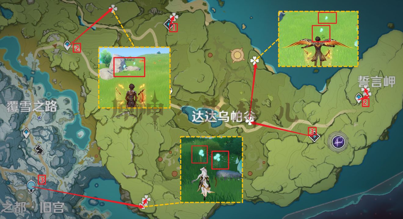 优菈优菈培养材料推荐及线路规划