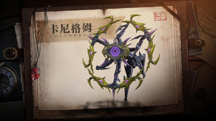 《鬼泣-巅峰之战》新增精英怪物一览！