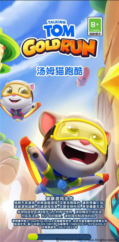 《汤姆猫跑酷》：进入山洞后要注意什么？