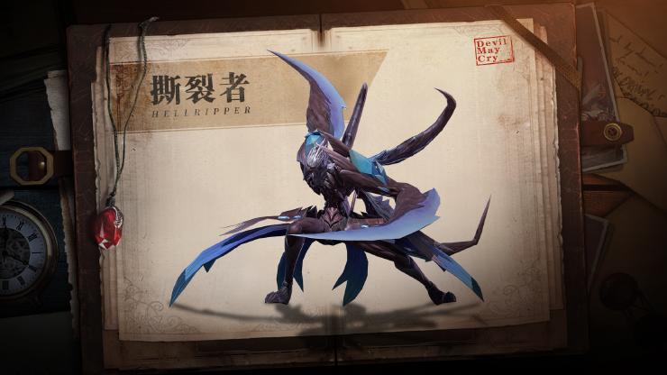 《鬼泣-巅峰之战》新增精英怪物一览！