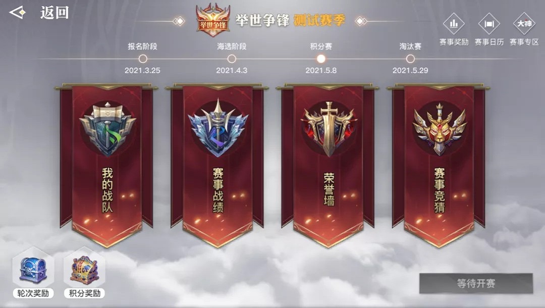 夺笋哪夺笋哪！下周预告抢先体验童梦乐园！