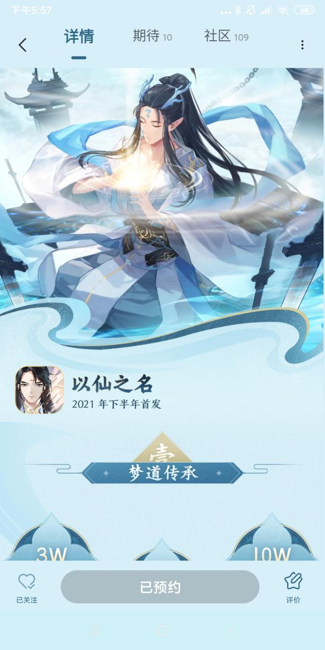【宗门活动】京东卡福利又叒叕来啦~留言祝福赢好礼！