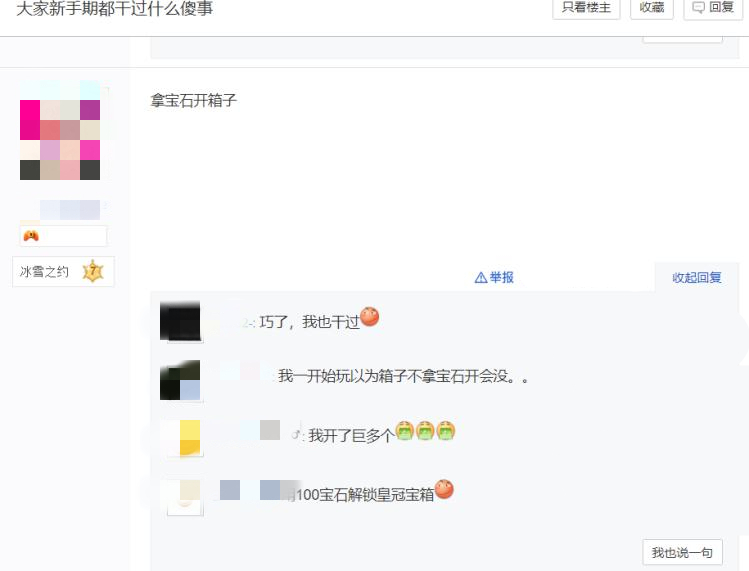 皇室战争新手易犯失误：浪费资源上榜，养这张牌的玩家都后悔了