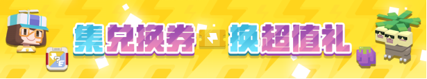 《宝可梦大探险》7月15号不停服更新公告