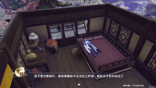 《梦幻新诛仙》三百个随机事件鉴定主角光环