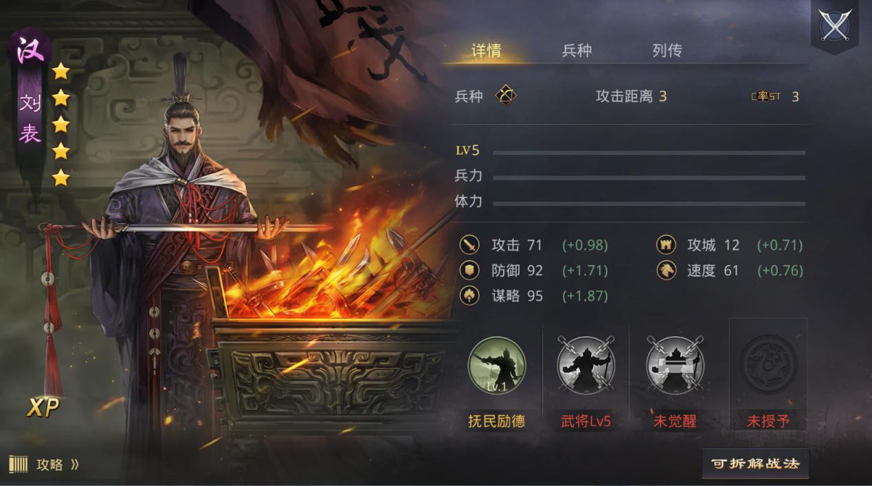 率土之滨黑科技46期:这新武将不输弓诸葛,搭配张宁属性碾压