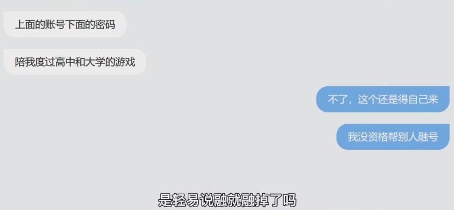 崩坏3百万二创被扣帽子?当事UP主回怼,要策划穿兔女郎道歉